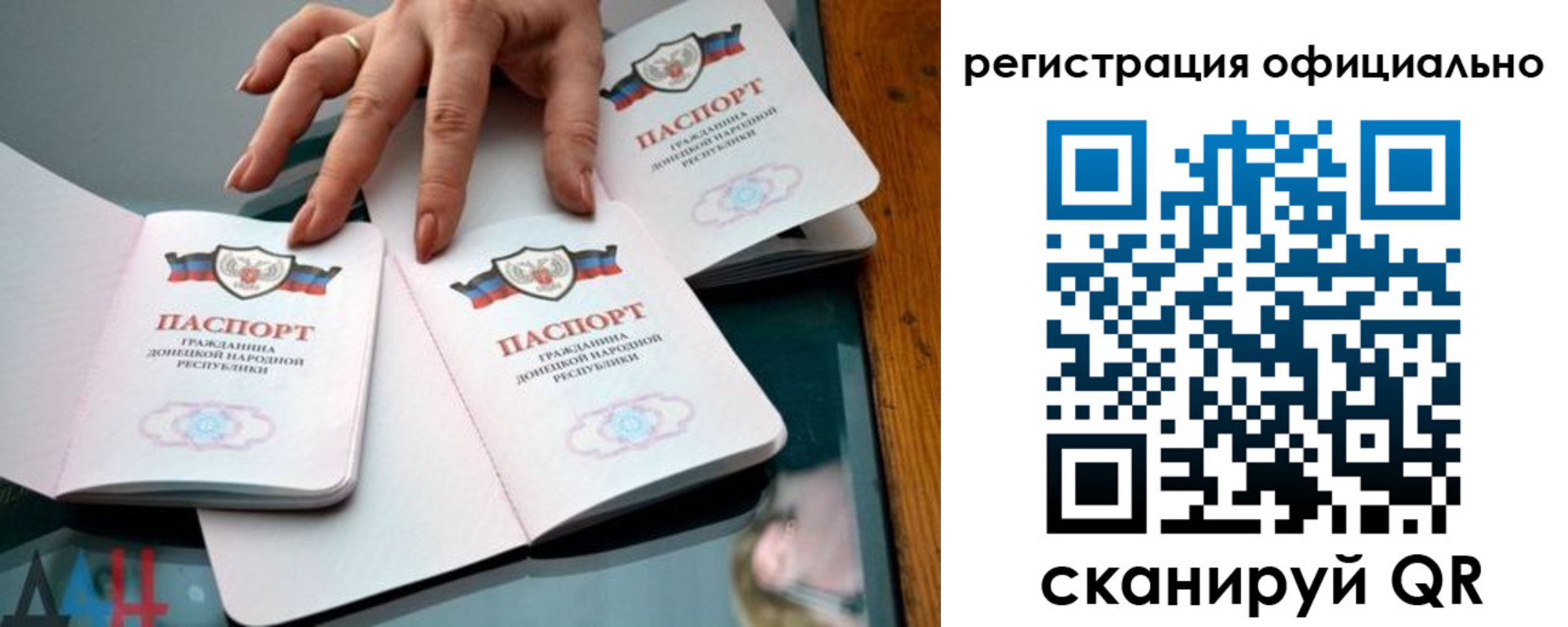 временная регистрация поиск в Всеволожске