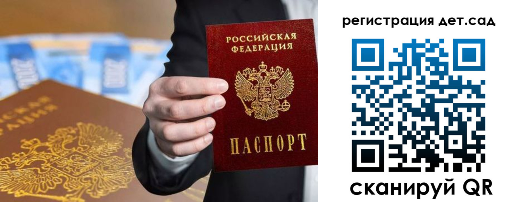 миграционный учет в Всеволожске