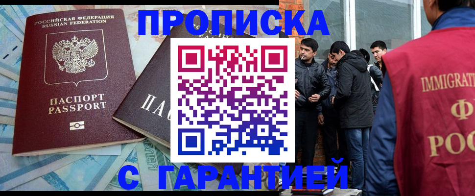 регистрация для дет. сада в Всеволожске