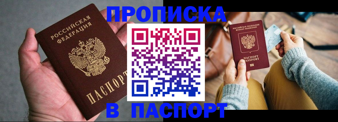 миграционный учет в Всеволожске