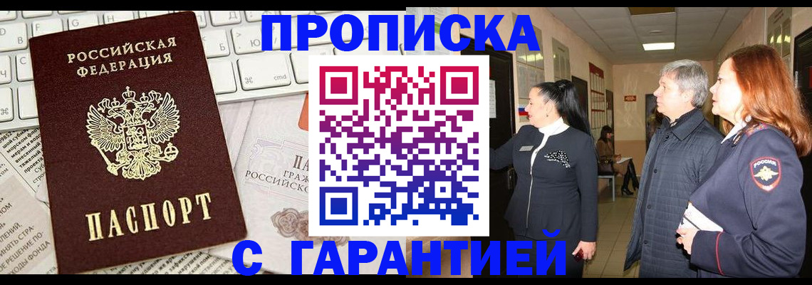 миграционный учет в Всеволожске