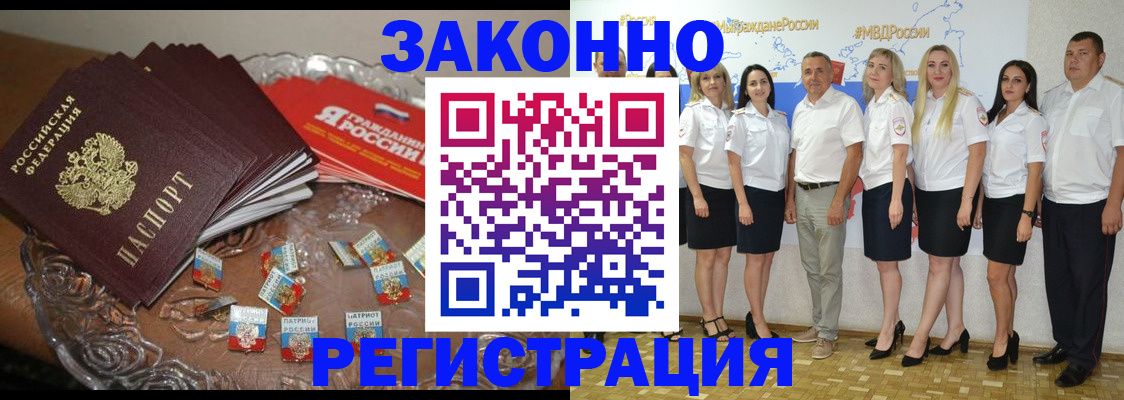 прописка в квартире в Всеволожске