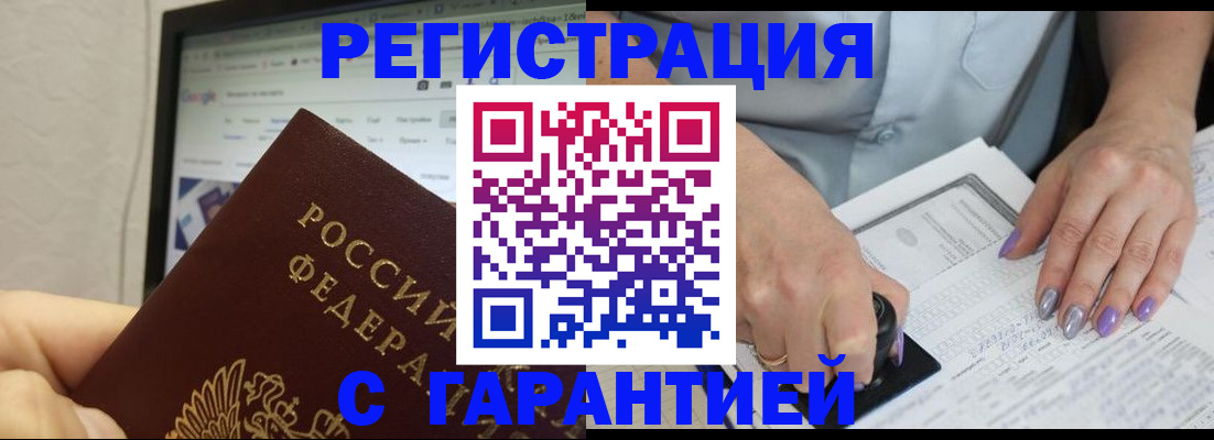 регистрация для школы в Всеволожске